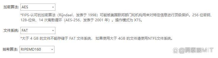还在选防泄密软件?这七款公司防泄密软件让你放心无忧!(图3) 还在选防泄密软件?这七款公司防泄密软件让你放心无忧!(图3)