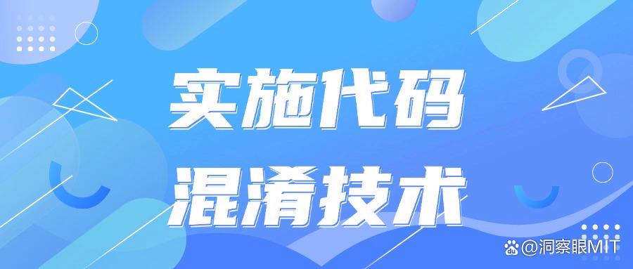 源代码如何加密?教你七种源代码加密小妙招,不要错过!(图6) 源代码如何加密?教你七种源代码加密小妙招,不要错过!(图6)