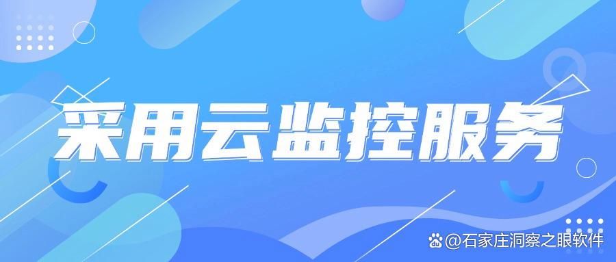 怎么实时监控电脑?五项电脑监控措施分享(快速上手)(图6)