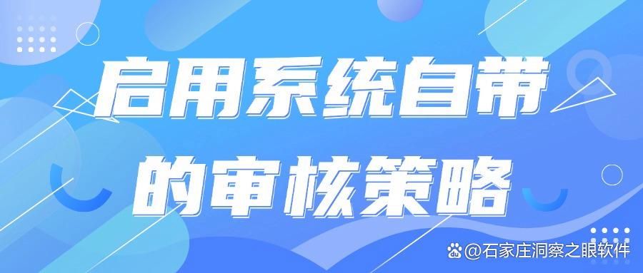 怎么实时监控电脑?五项电脑监控措施分享(快速上手)(图7)