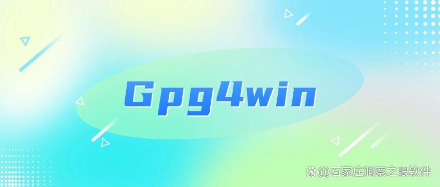 文件加密软件有哪些?分享这9款文件加密软件!赶紧Get吧!(图8)