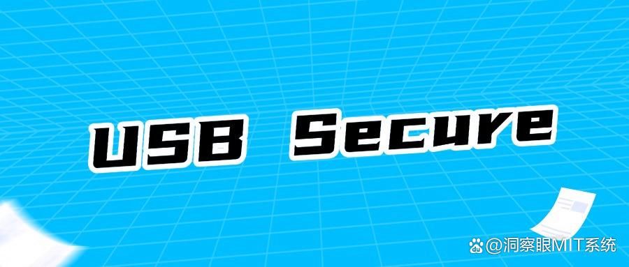 必看!2025八大宝藏 U 盘加密软件,守护你的移动数据安全(图8)