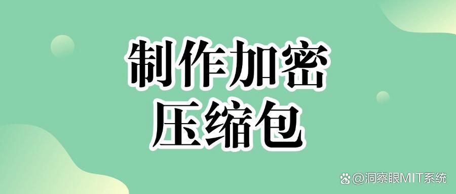 怎样给U盘加密?5种U盘加密技巧分享,保护您的数据隐私安全!(图7)