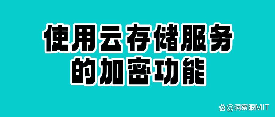 CAD图纸如何加密?八种图纸加密妙计,学会你就赚到了!(图6) CAD图纸如何加密?八种图纸加密妙计,学会你就赚到了!(图6)