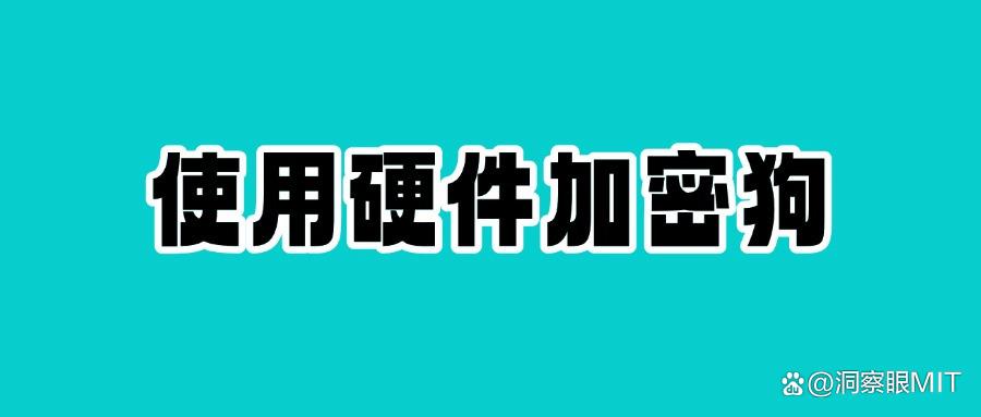 CAD图纸如何加密?八种图纸加密妙计,学会你就赚到了!(图8) CAD图纸如何加密?八种图纸加密妙计,学会你就赚到了!(图8)