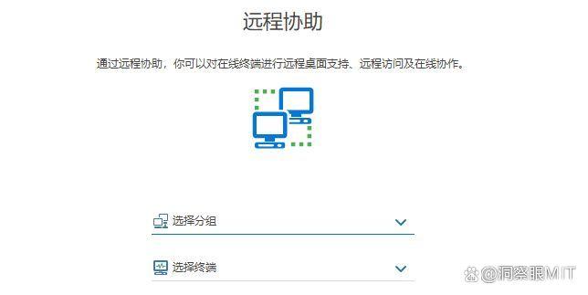 2025年电脑监控软件TOP7:能够监控电脑操作的软件有哪些(图6) 2025年电脑监控软件TOP7:能够监控电脑操作的软件有哪些(图6)