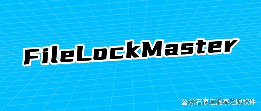 2025年常用的7款文件加密软件,办公文件怎么加密,赶紧码住!(图8)