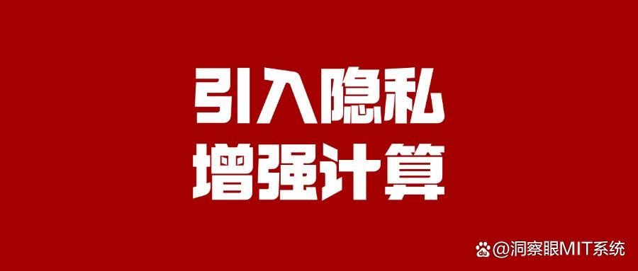 什么是数据防泄密?七大数据防泄密措施帮你保护数据安全(图7)