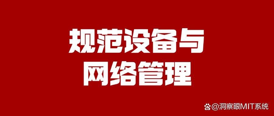 什么是数据防泄密?七大数据防泄密措施帮你保护数据安全(图6)