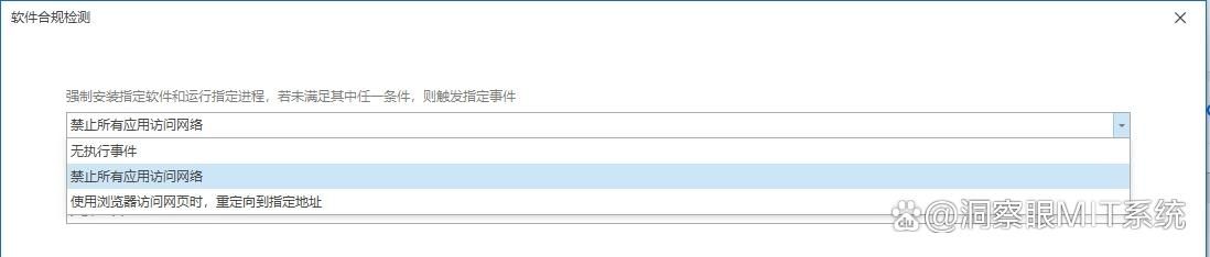 详细教程：如何防止电脑安装程序？禁止电脑安装软件的五种方法(图3)