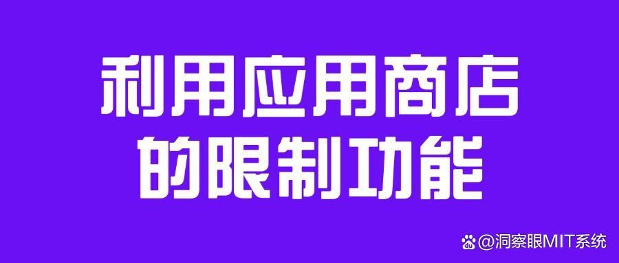 详细教程：如何防止电脑安装程序？禁止电脑安装软件的五种方法(图6)