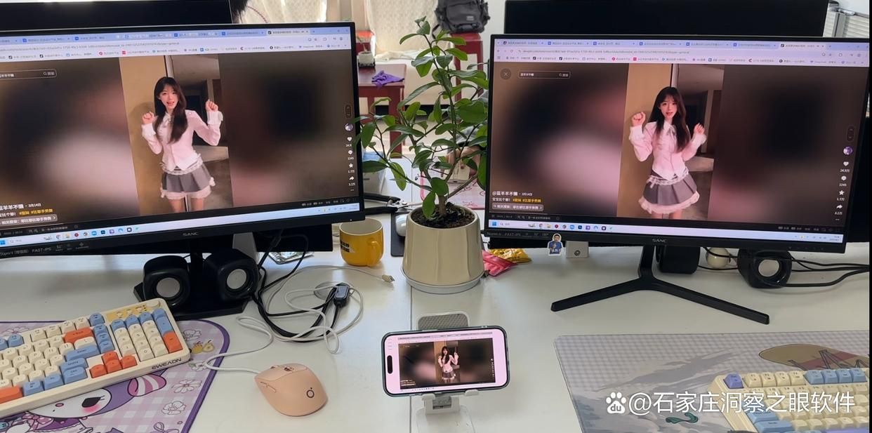 怎么用手机监视电脑屏幕?六款可以用手机监控电脑的软件(图2)