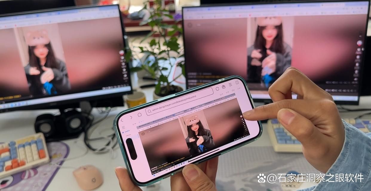 怎么用手机监视电脑屏幕?六款可以用手机监控电脑的软件(图3)