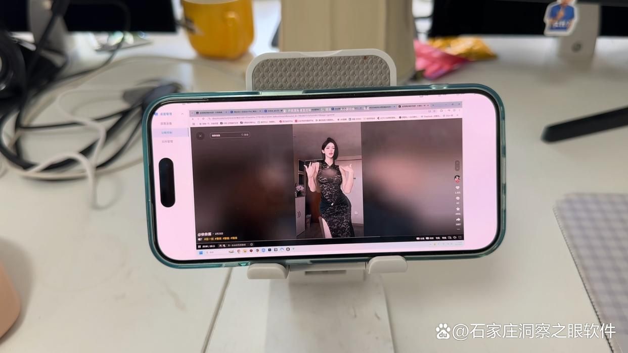 怎么用手机监视电脑屏幕?六款可以用手机监控电脑的软件(图4)