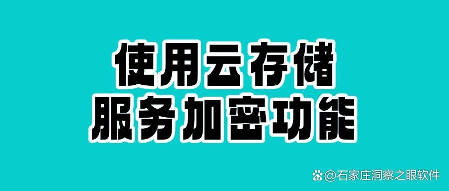 如何给文件加密?分享文件加密的7个方法,保护文档安全(图7)