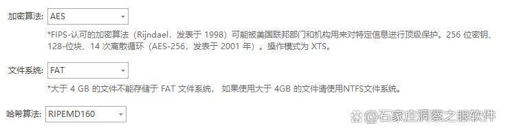 2025常用的8款文件加密软件,办公文件怎么加密,最新推荐!(图3)