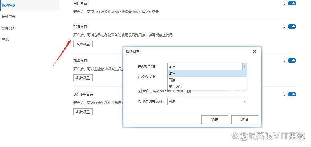 怎么给我的图纸加密？七款图纸加密软件分享，设计公司都爱用！(图3)