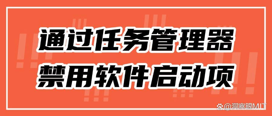 如何禁止安装新软件(怎么禁止安装软件)这4种方法让人惊讶!(图5) 如何禁止安装新软件(怎么禁止安装软件)这4种方法让人惊讶!(图5)