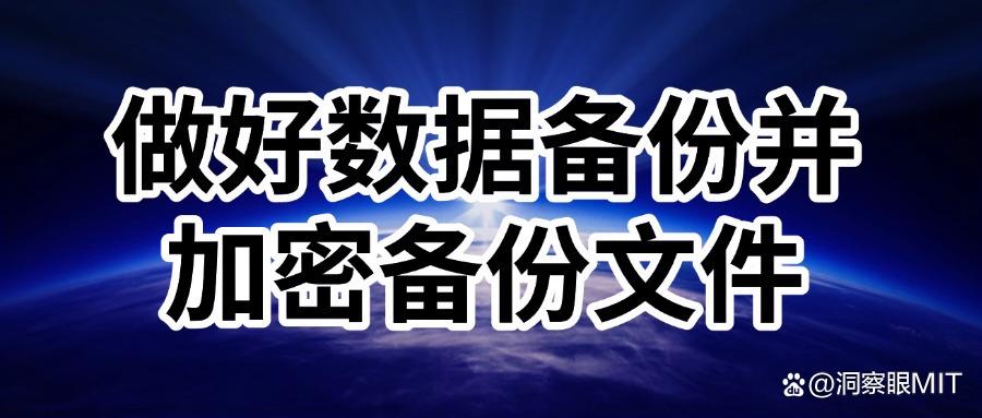 数据防泄密方法有哪些?推荐数据防泄密的六种方法(图6) 数据防泄密方法有哪些?推荐数据防泄密的六种方法(图6)