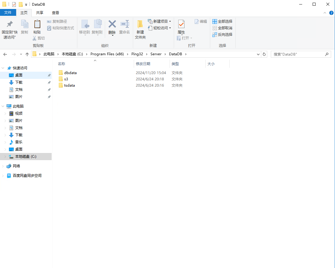 屏幕截图 2025-05-06 092610.png