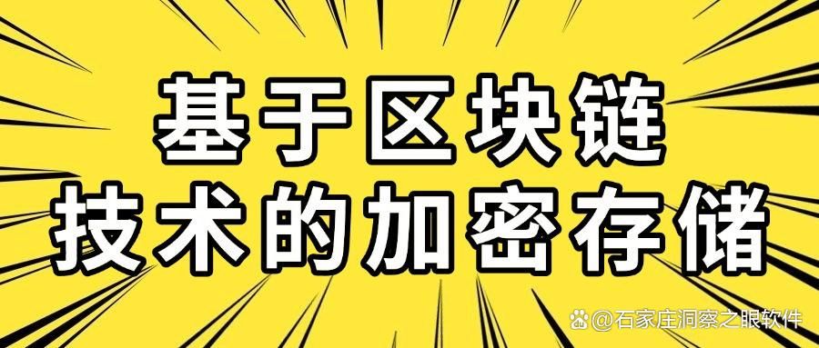 文件怎么加密?6个文件加密最简单的方法分享,操作超简单!(图6)