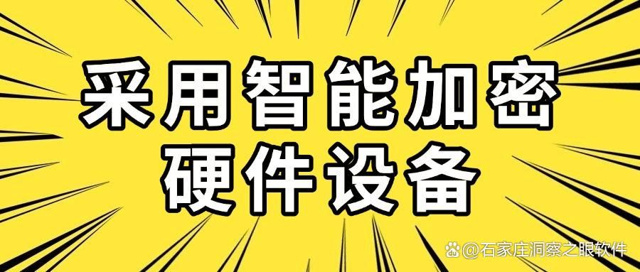 文件怎么加密?6个文件加密最简单的方法分享,操作超简单!(图5)