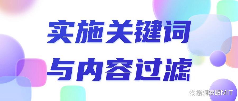 什么是上网行为管理?怎样做好上网行为管理?六大上网行为管理措施脱颖而出(图7) 什么是上网行为管理?怎样做好上网行为管理?六大上网行为管理措施脱颖而出(图7)