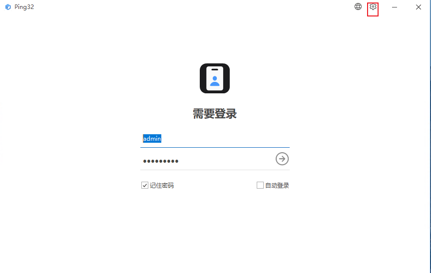 登录.png