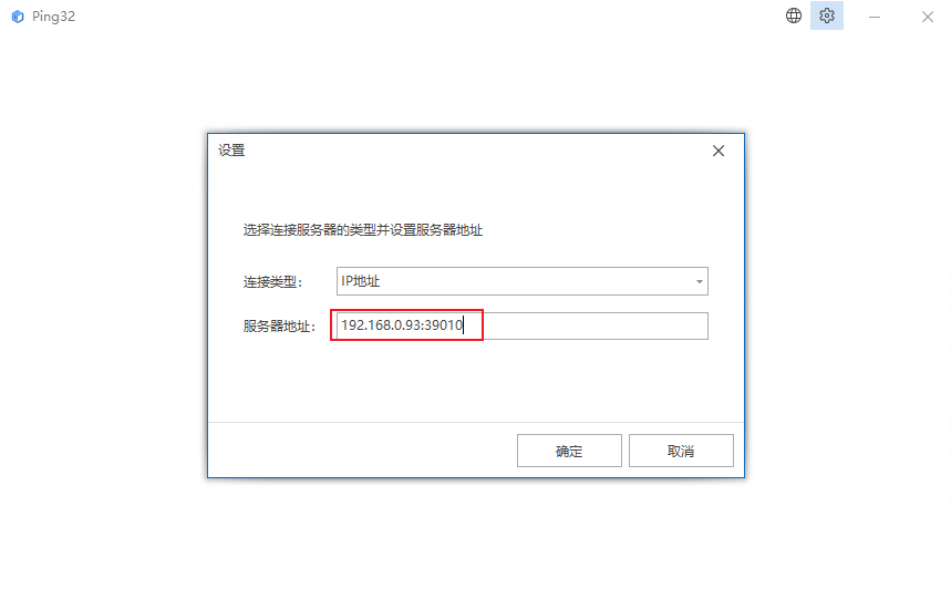 IP.png