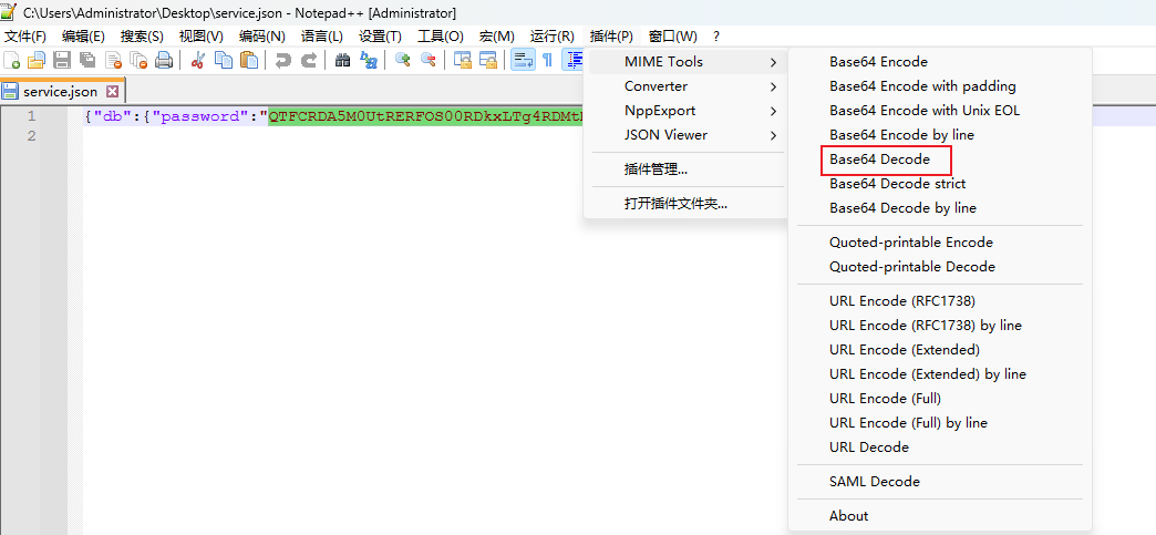 数据库.png