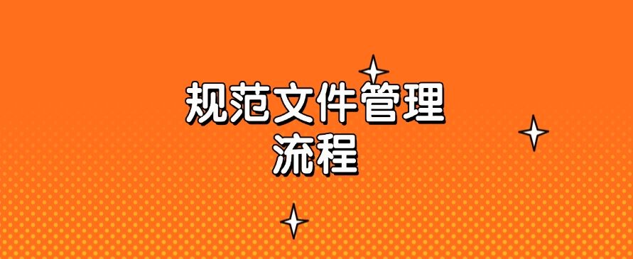 如何防范泄密问题？七个防止泄密问题的方法分享|防泄密方法(图7)