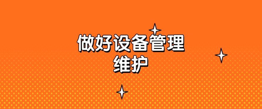 如何防范泄密问题？七个防止泄密问题的方法分享|防泄密方法(图8)