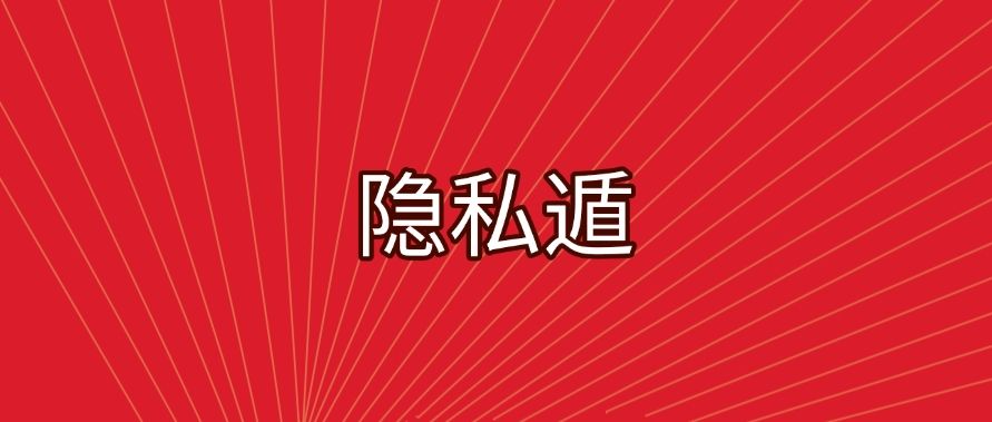 分享六款超好用的防泄密APP，2025年最热门的防泄密软件(图7)