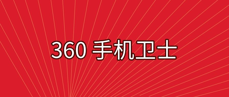 分享六款超好用的防泄密APP，2025年最热门的防泄密软件(图8)