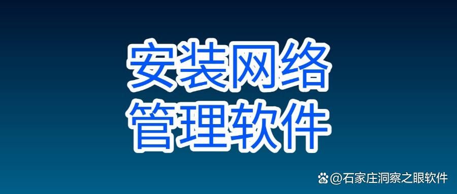 电脑屏幕监控的方法有哪些？7个简单好用电脑监控方法分享(精选推荐！)(图8)