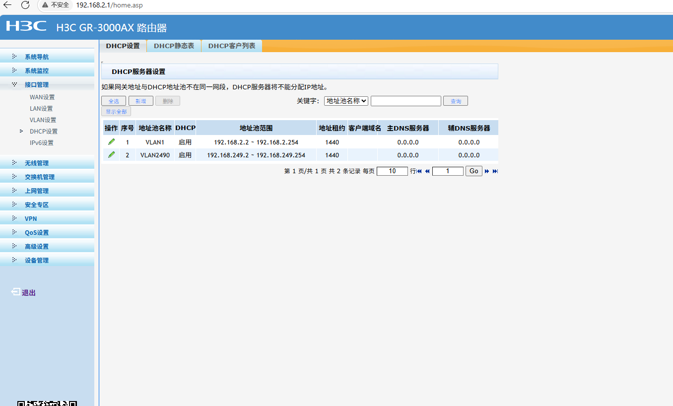 屏幕截图 2025-05-16 103412.png