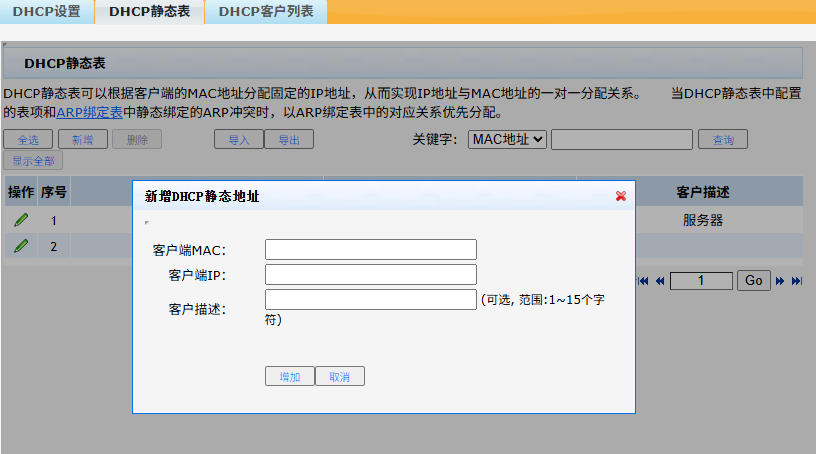 屏幕截图 2025-05-16 103714.png