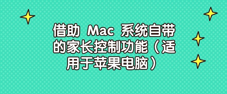 想监控电脑有什么方法？25年常见的电脑监控方法分享，超实用！(图6)