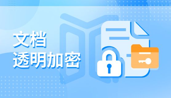 电脑上怎么加密文件？分享五个超有效的方法，守护文件安全(图2)