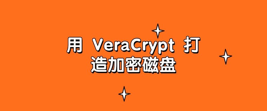 电脑上怎么加密文件？分享五个超有效的方法，守护文件安全(图6)