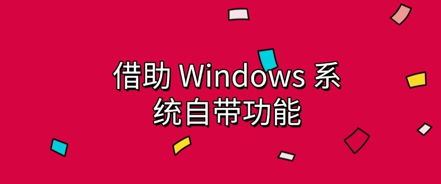 如何监控局域网内的电脑？分享七个局域网监控的方法，快码住啦！(图8)