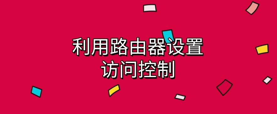 如何监控局域网内的电脑？分享七个局域网监控的方法，快码住啦！(图7)