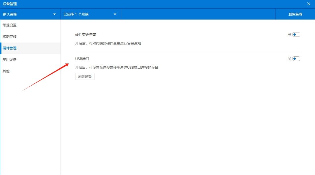 数据防泄密方法合集：数据防泄密的八种方法，快来试一试！(图5)