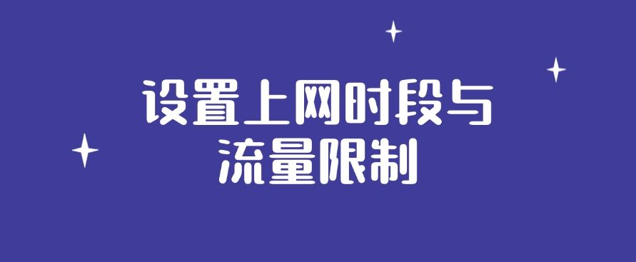 公司上网行为监控有哪些方法？总结六种简单方法，一分钟教会你(图8)