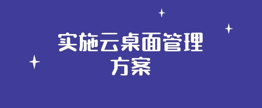 公司上网行为监控有哪些方法？总结六种简单方法，一分钟教会你(图7)