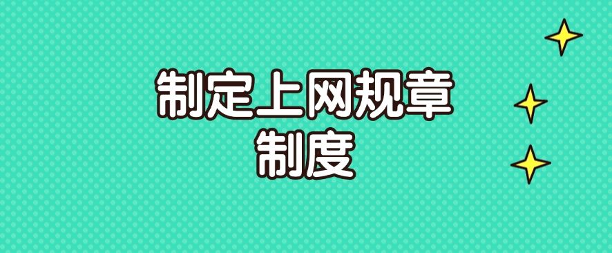 上网行为监控方法有哪些？七种超实用的上网行为管控方法分享！快码住啦(图7)