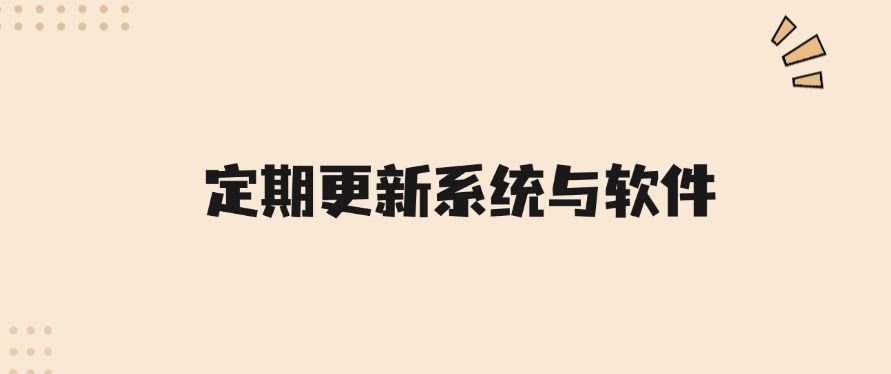数据防泄密方法分享：掌握七个数据防泄密方法，防止数据泄密(图9)