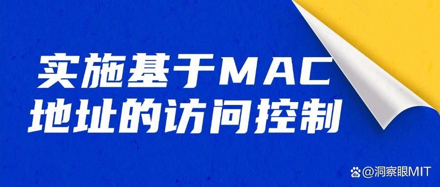 怎么监控局域网？快收藏，这五个方法有效帮你监控局域网!(图7)