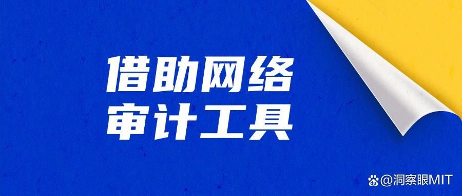 怎么监控局域网？快收藏，这五个方法有效帮你监控局域网!(图6)