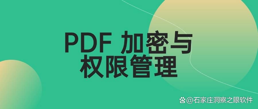 如何加密设计图纸?八种图纸加密妙招,确定不瞧瞧!(图6)